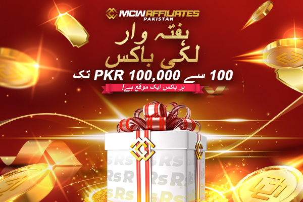 100% First Deposit Bonus 300 PHP