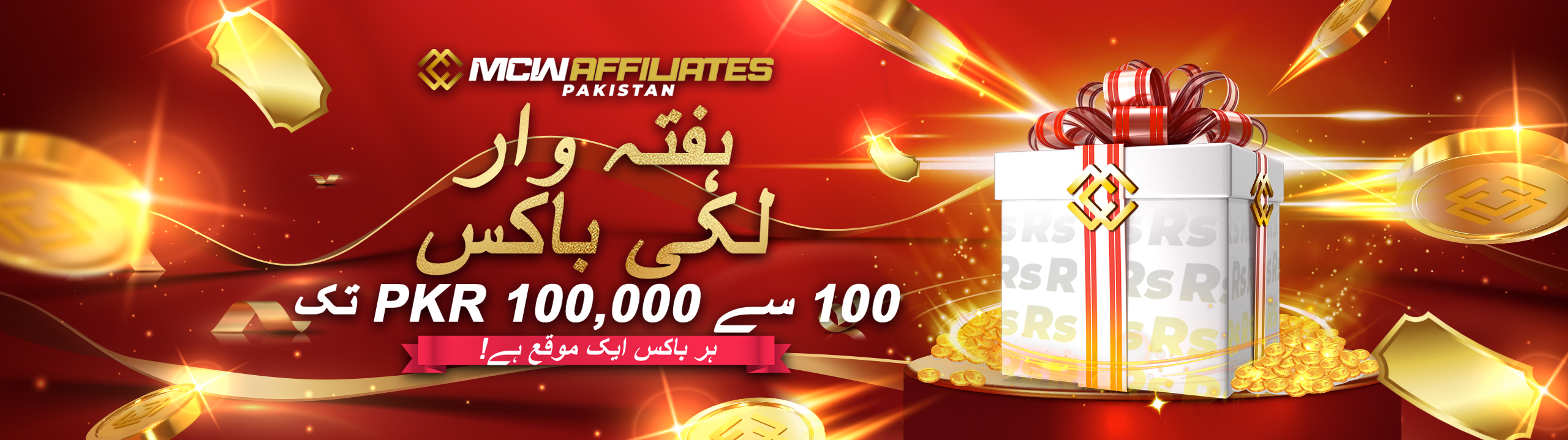 New Affiliates Exclusive Offers