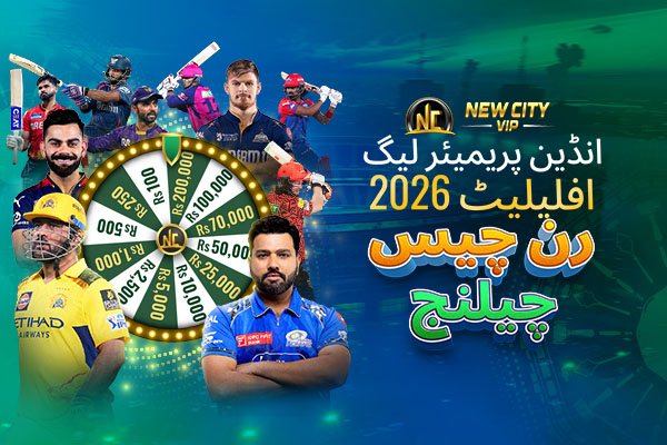 100% First Deposit Bonus 300 PHP