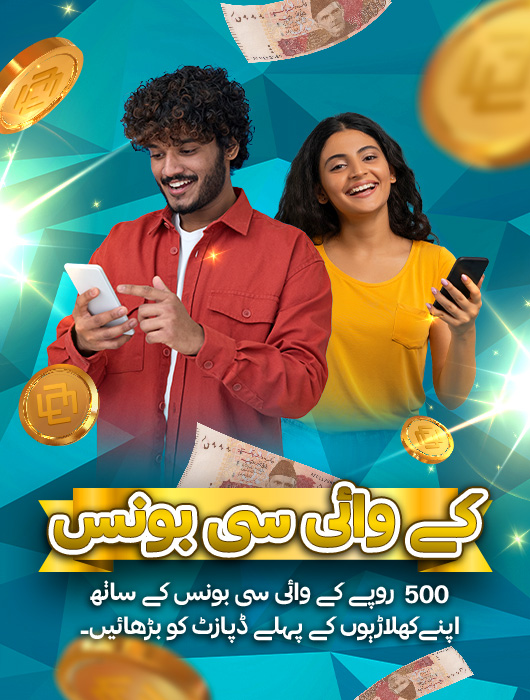 Urdu_Banner 5_530x700